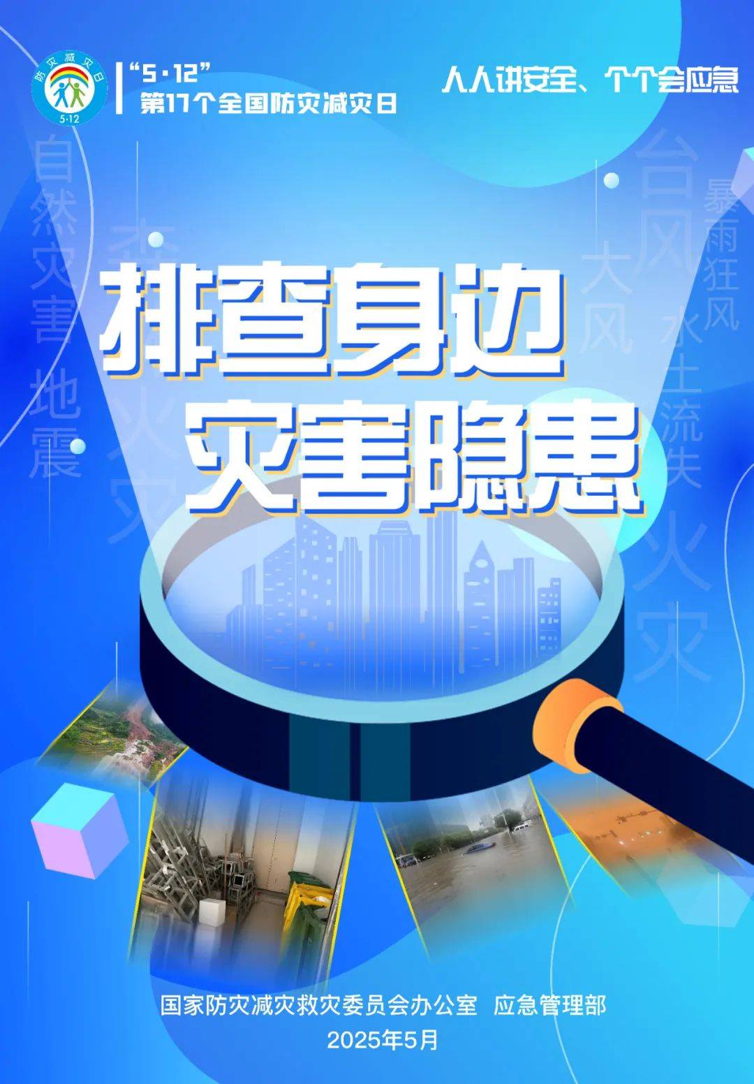 326fba179a5fb772fb4e9b95b0d3abf6.jpeg