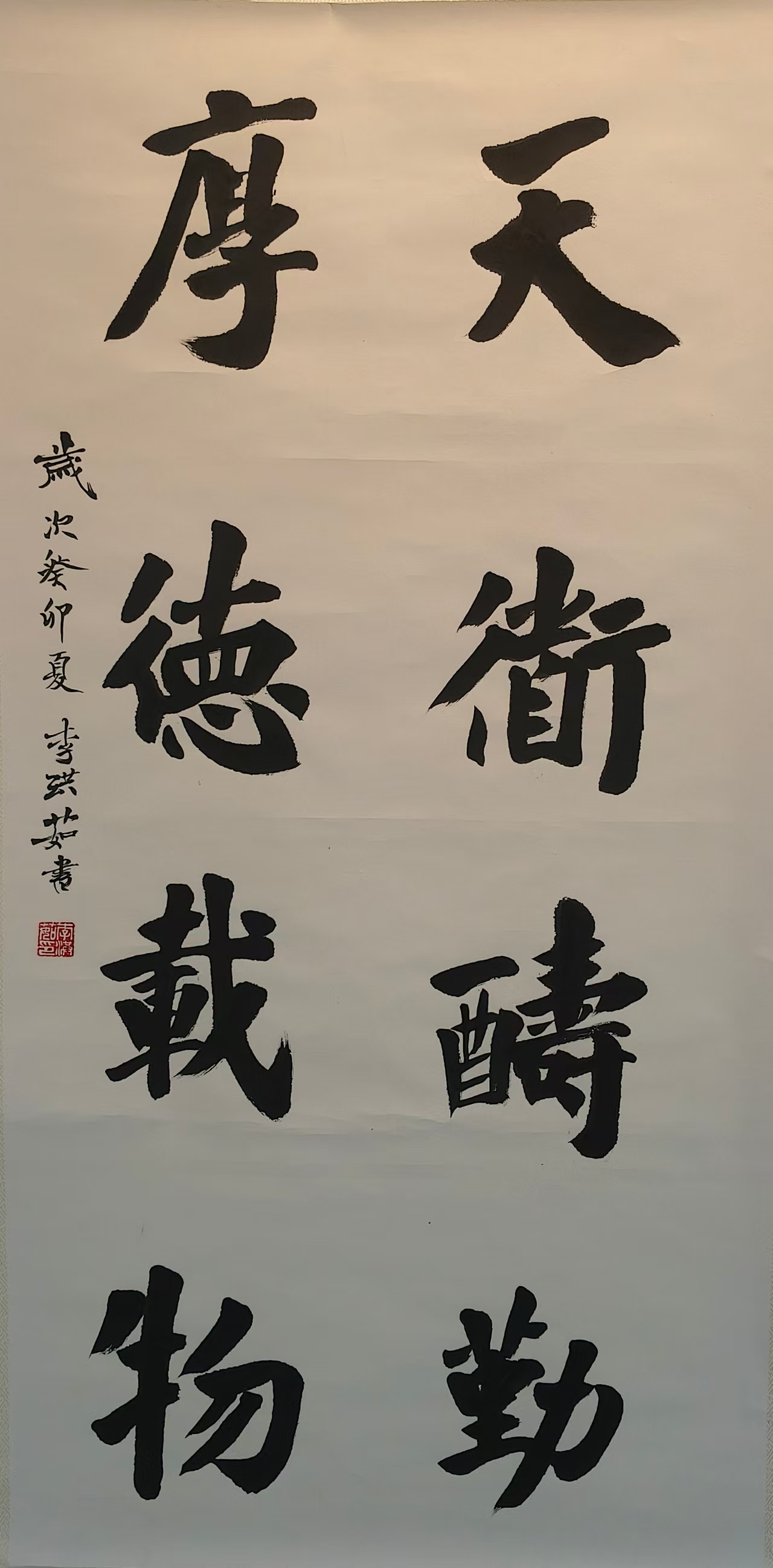 李洪茹.jpg
