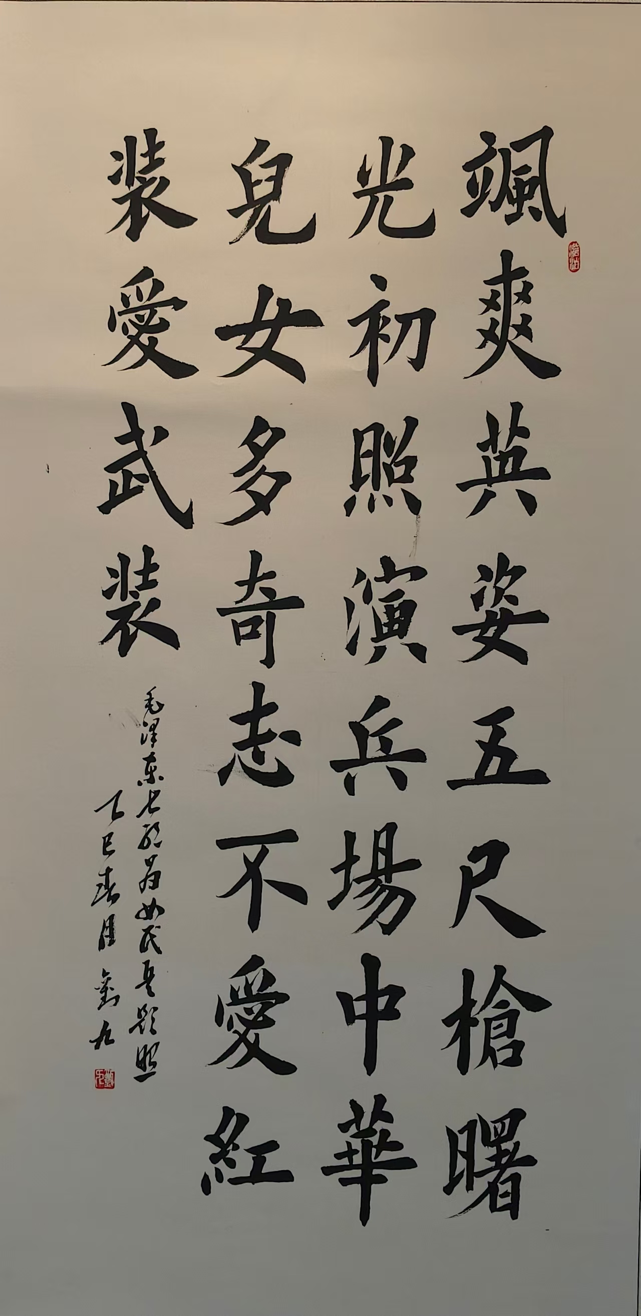 刘九.jpg