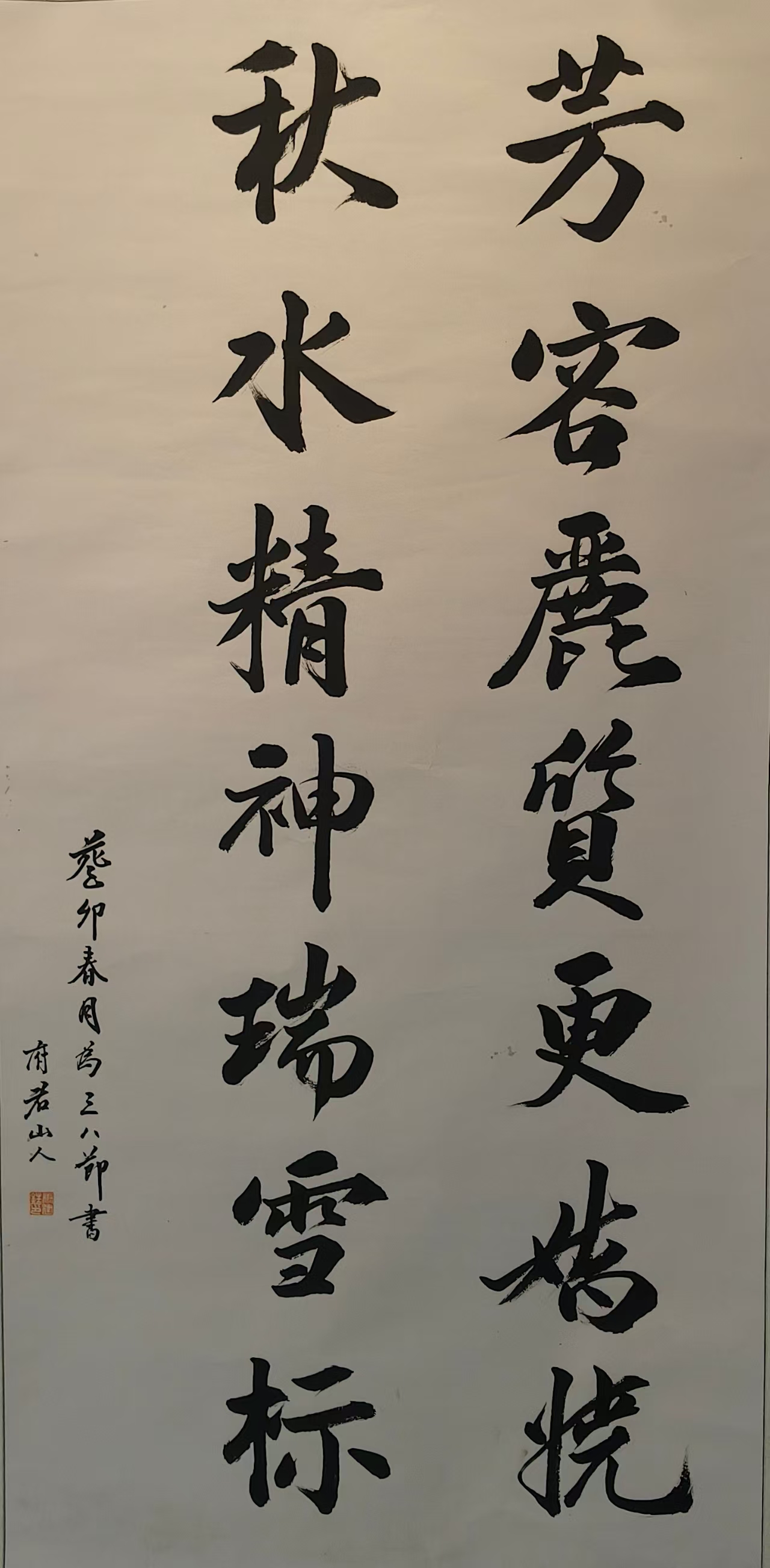 康建生.jpg