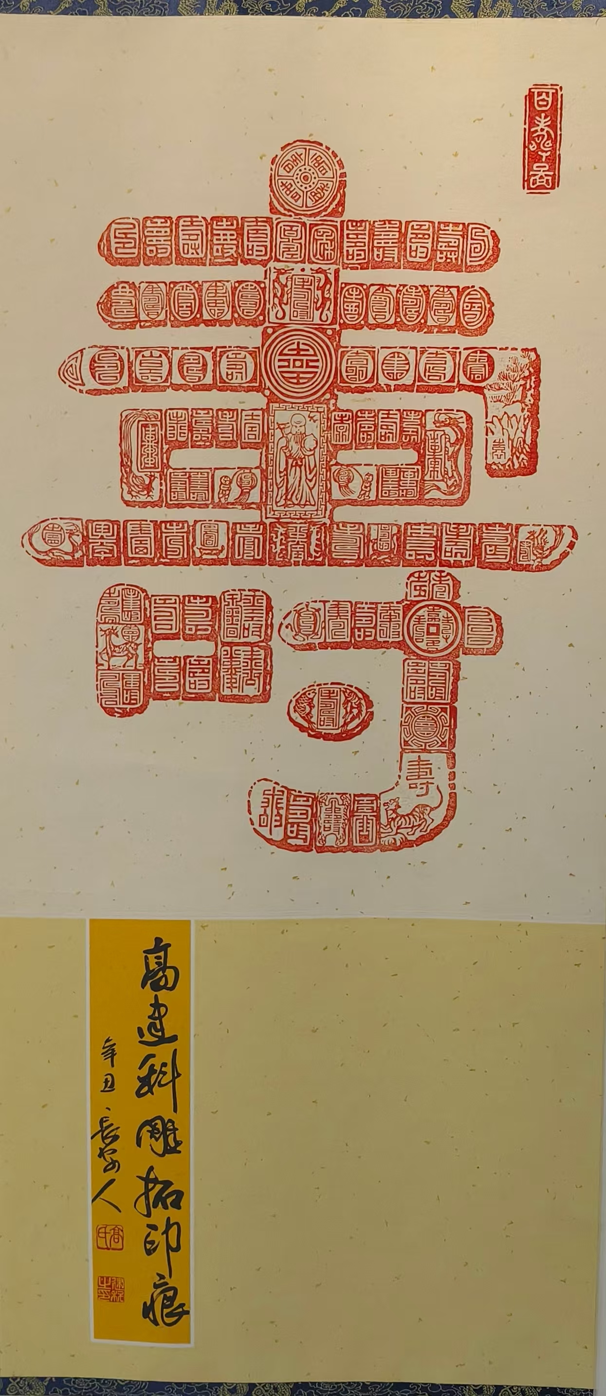 高建科.jpg