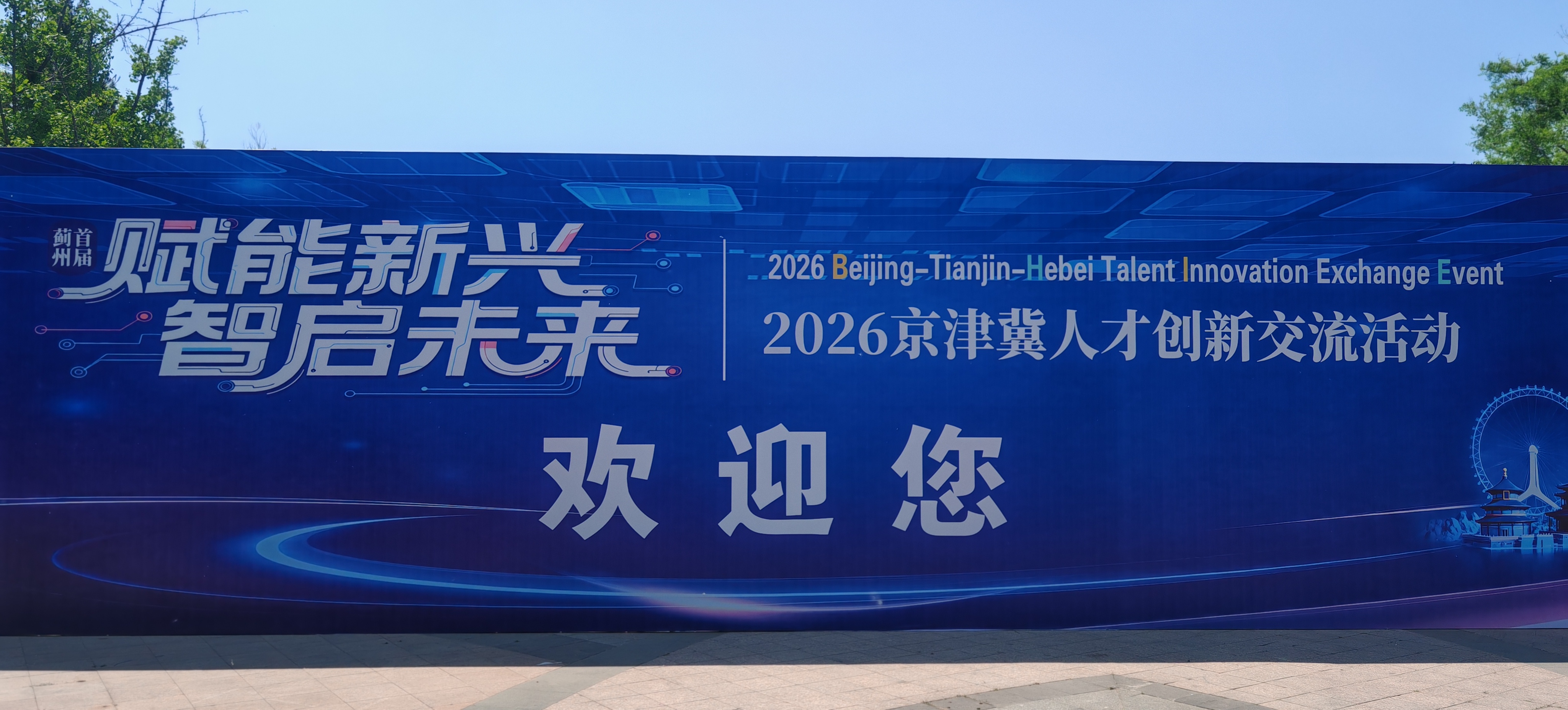 微信图片_20260512084242.jpg