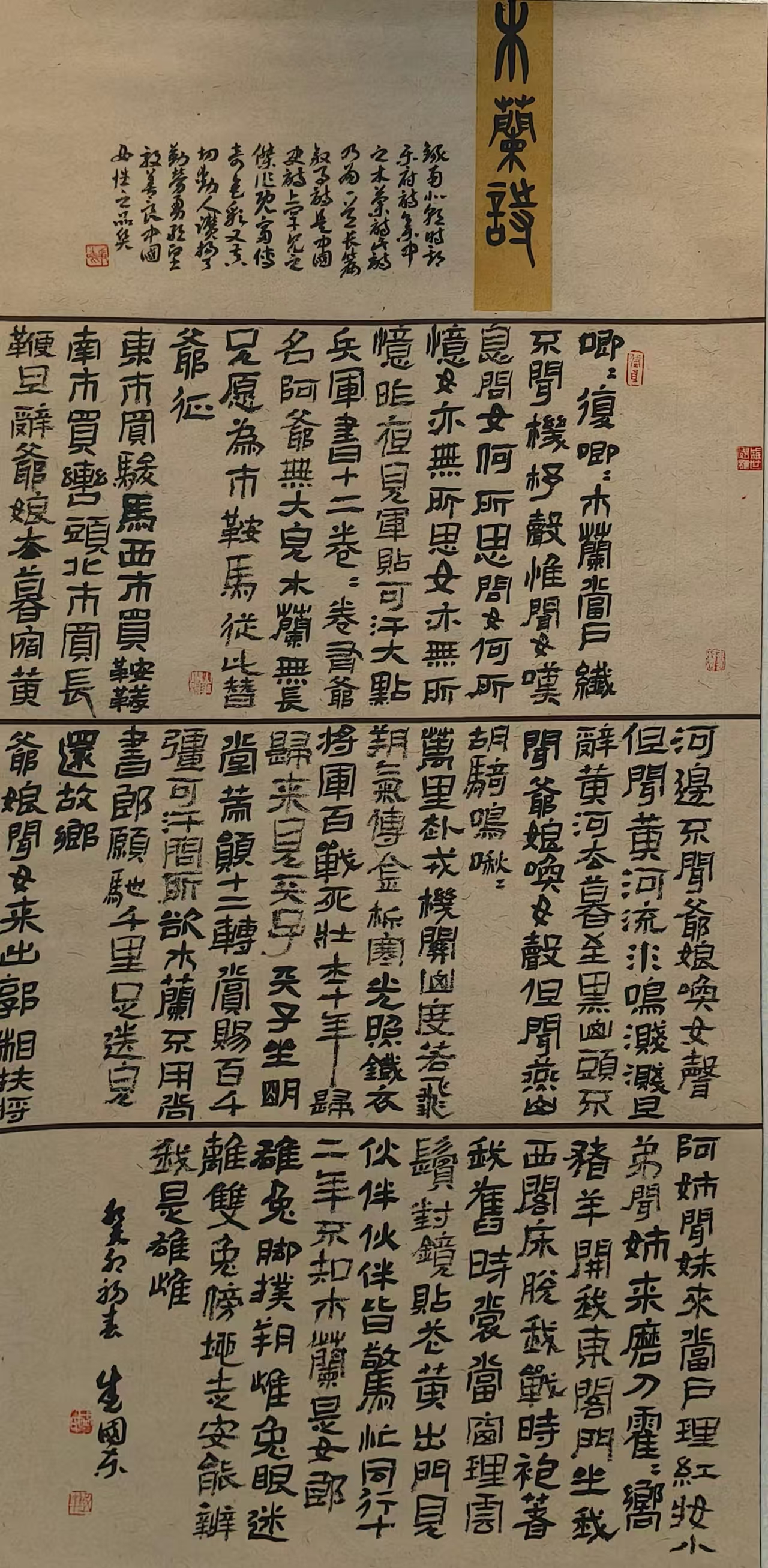 盛国东.jpg