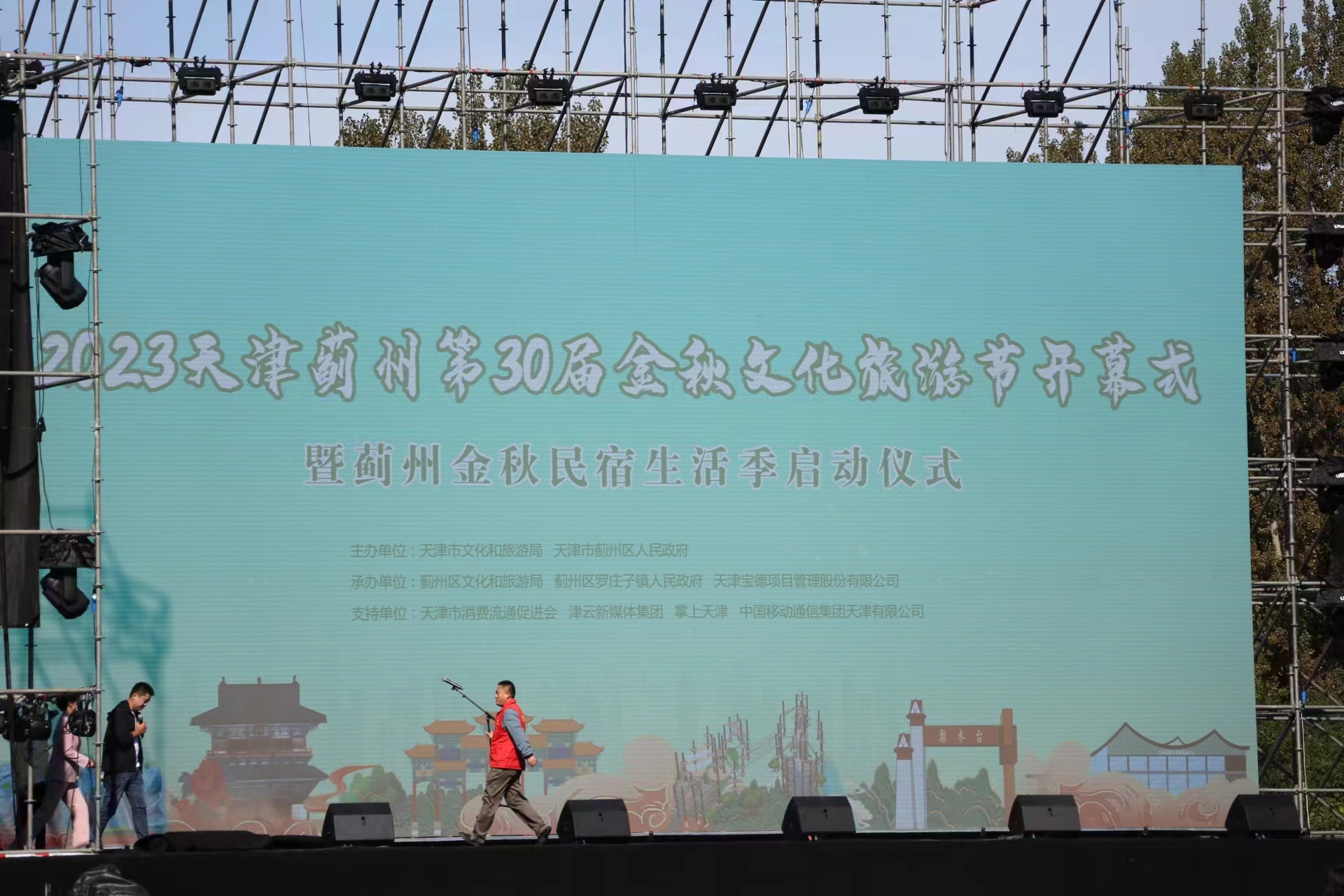 微信图片_20231001210419.jpg