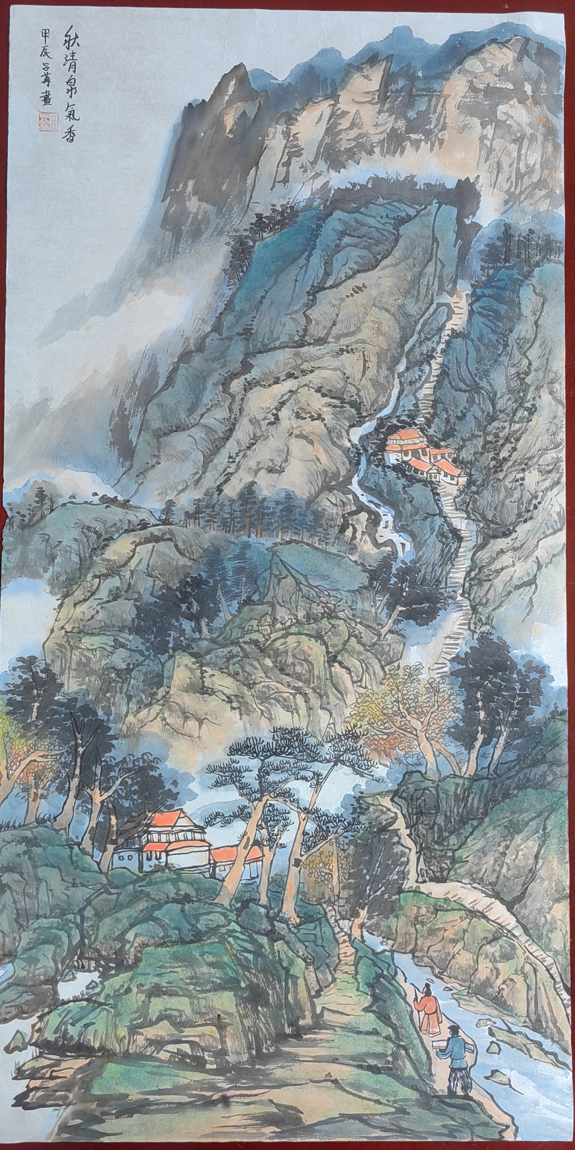 《秋清泉气香》吕苒.jpg