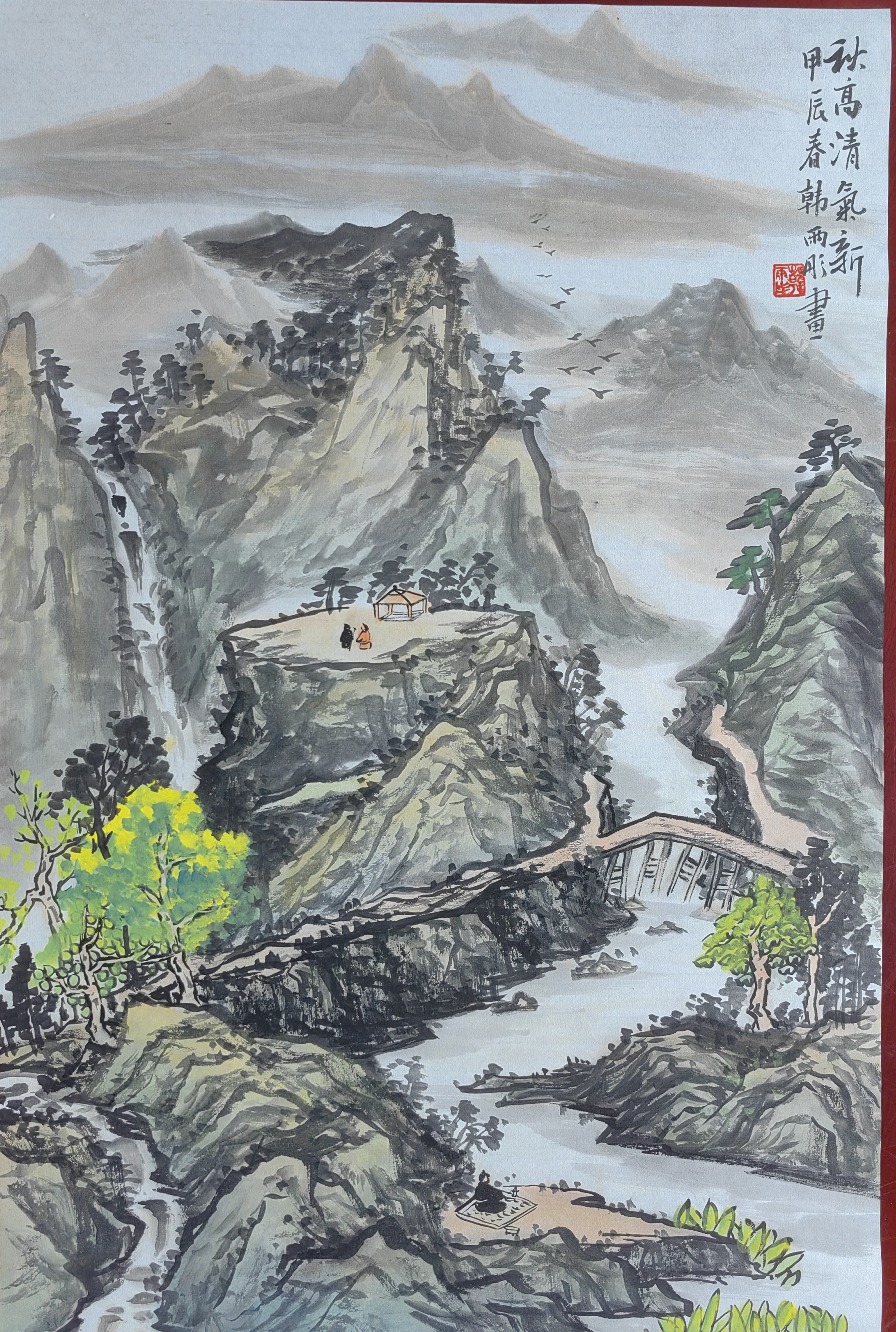 《秋高清气新》韩雨彤.jpg