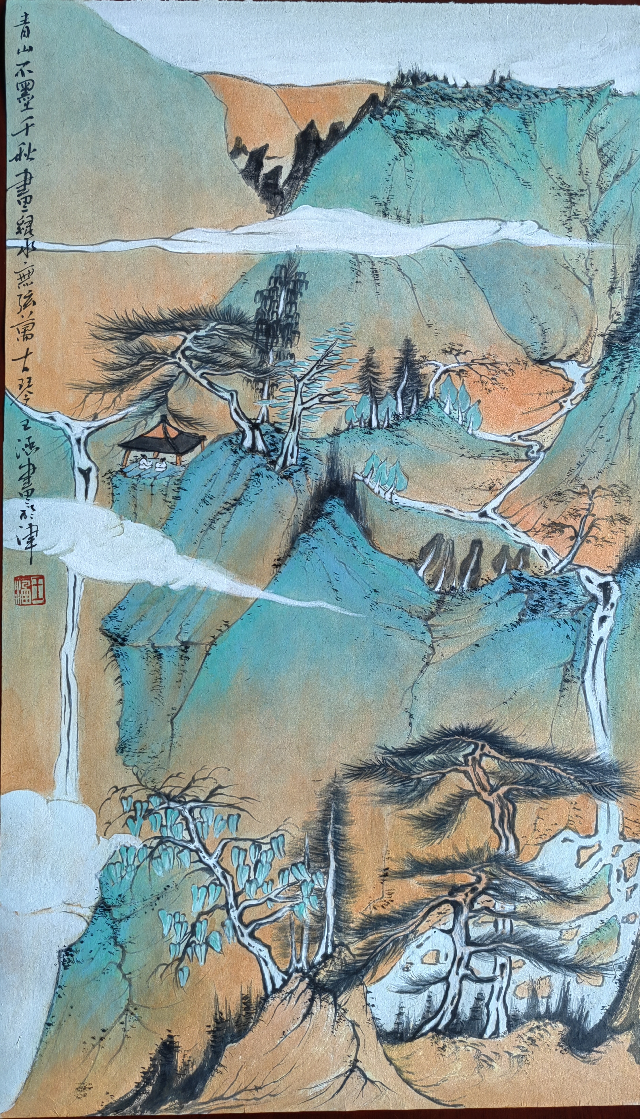 《青山不墨千秋画》王涵.jpg