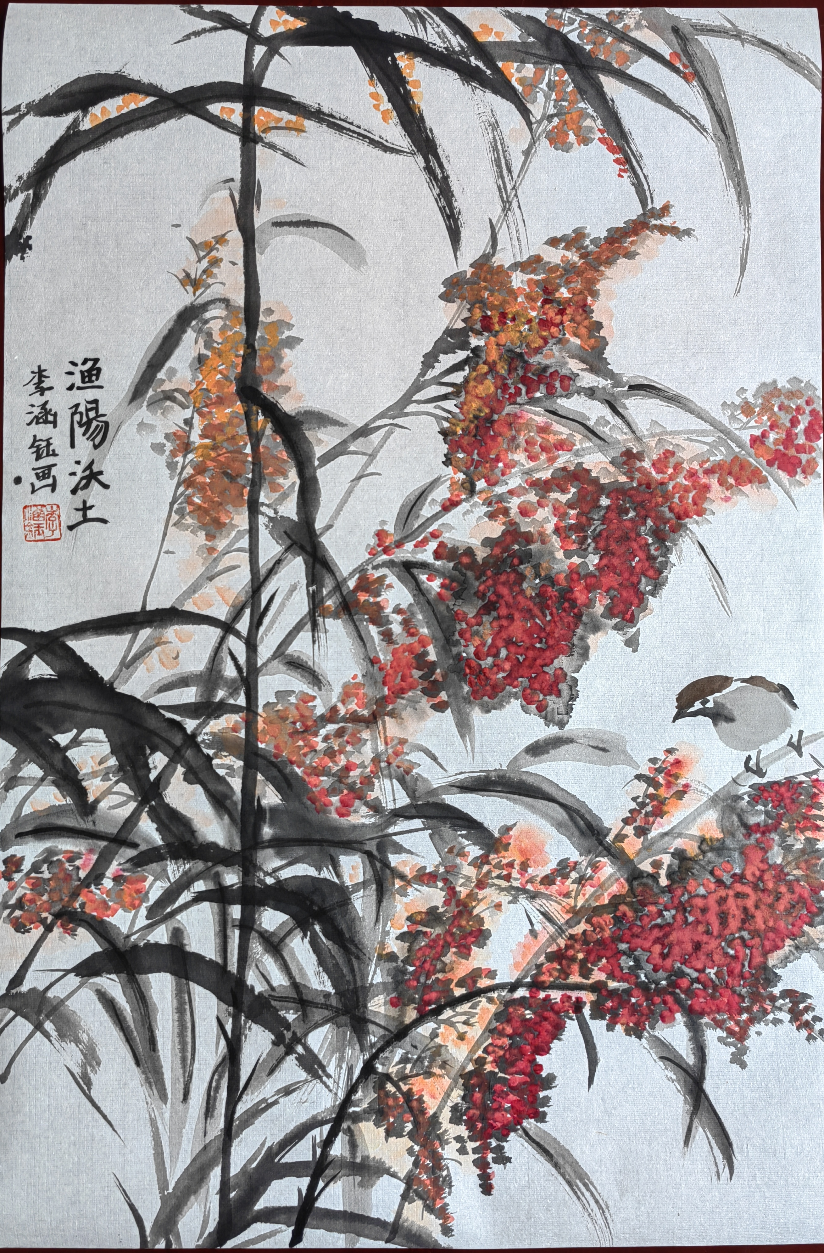 《渔阳沃土》李涵钰.jpg