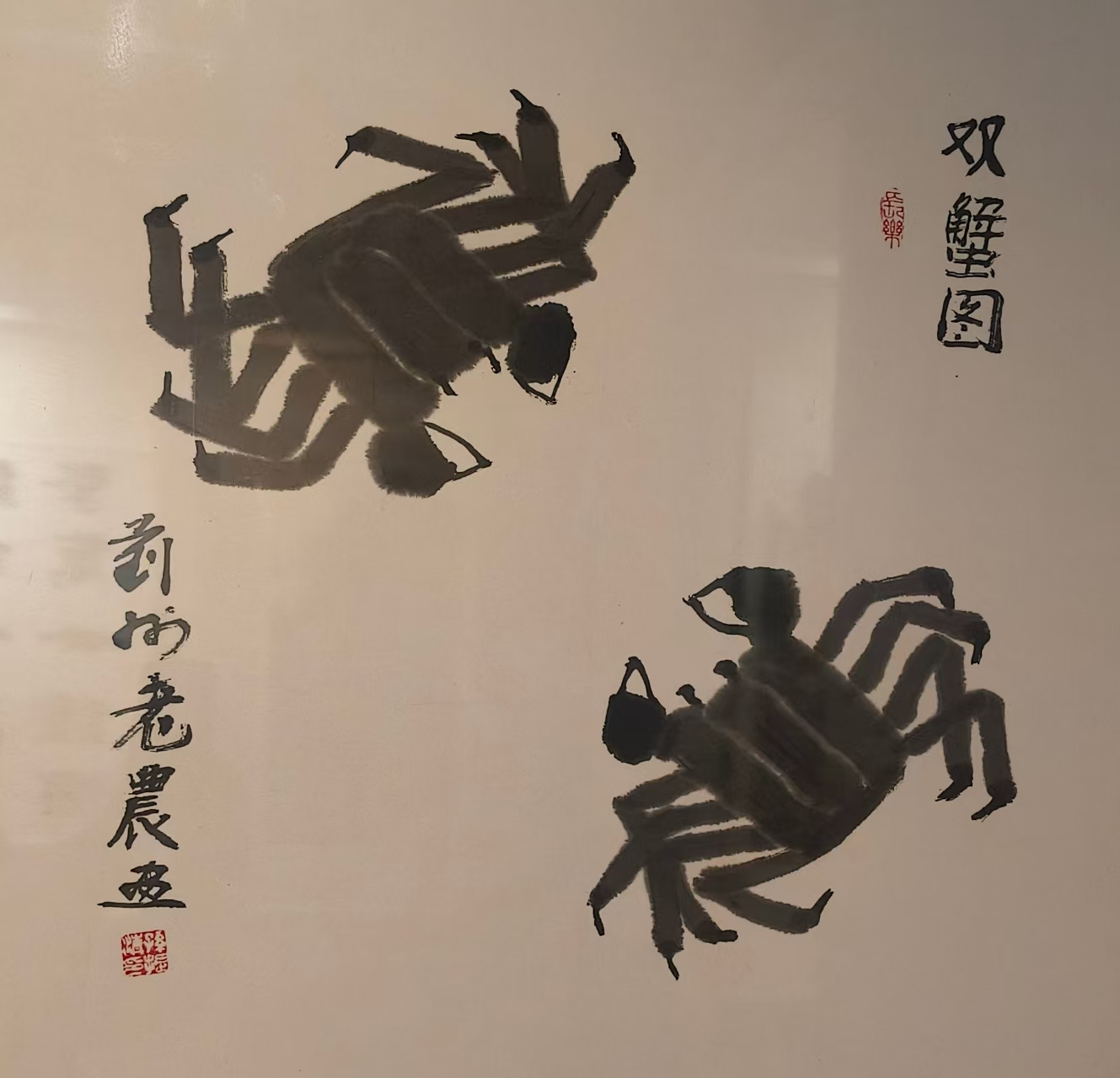孙振清.jpg