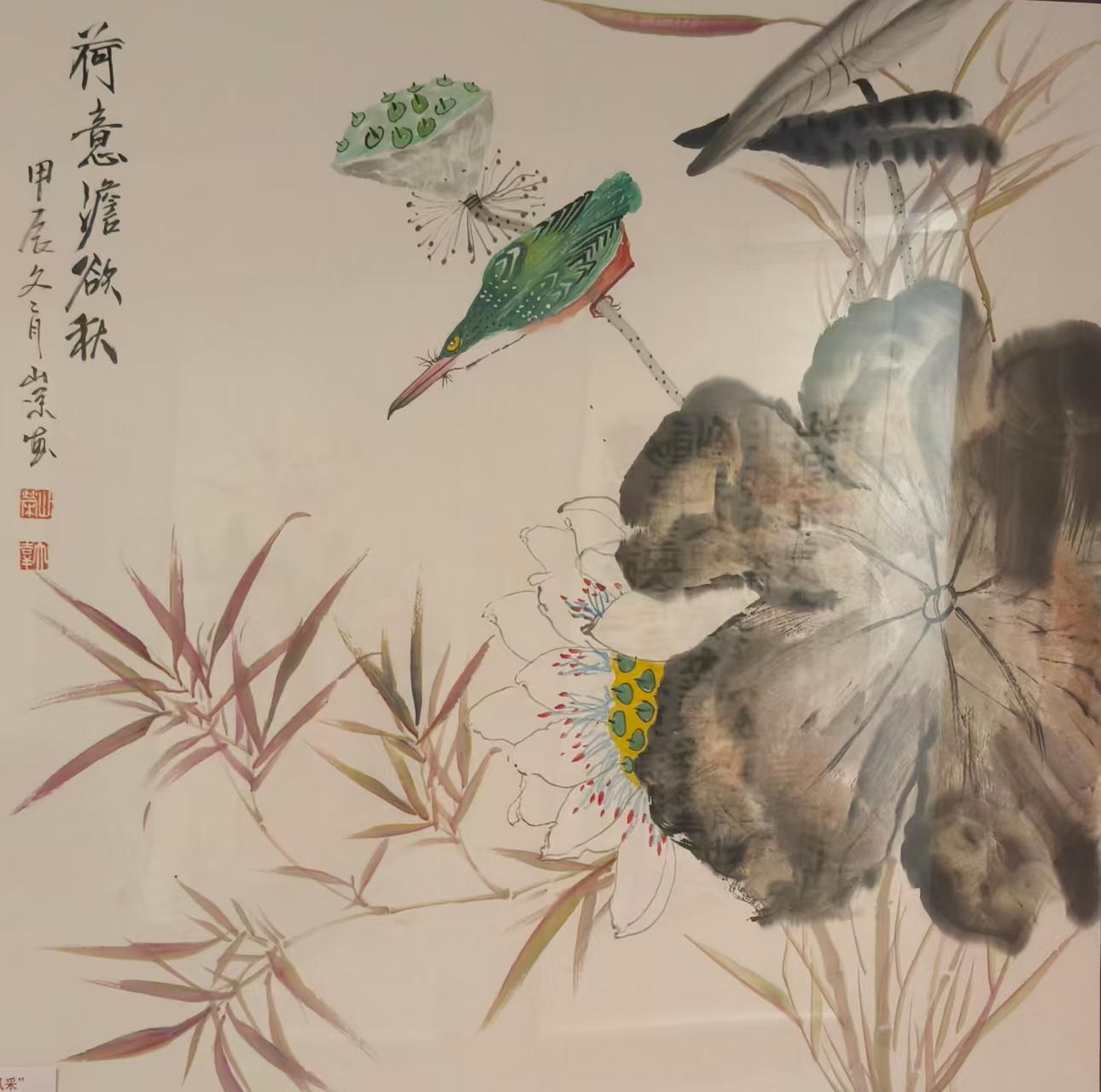 贾山容.jpg
