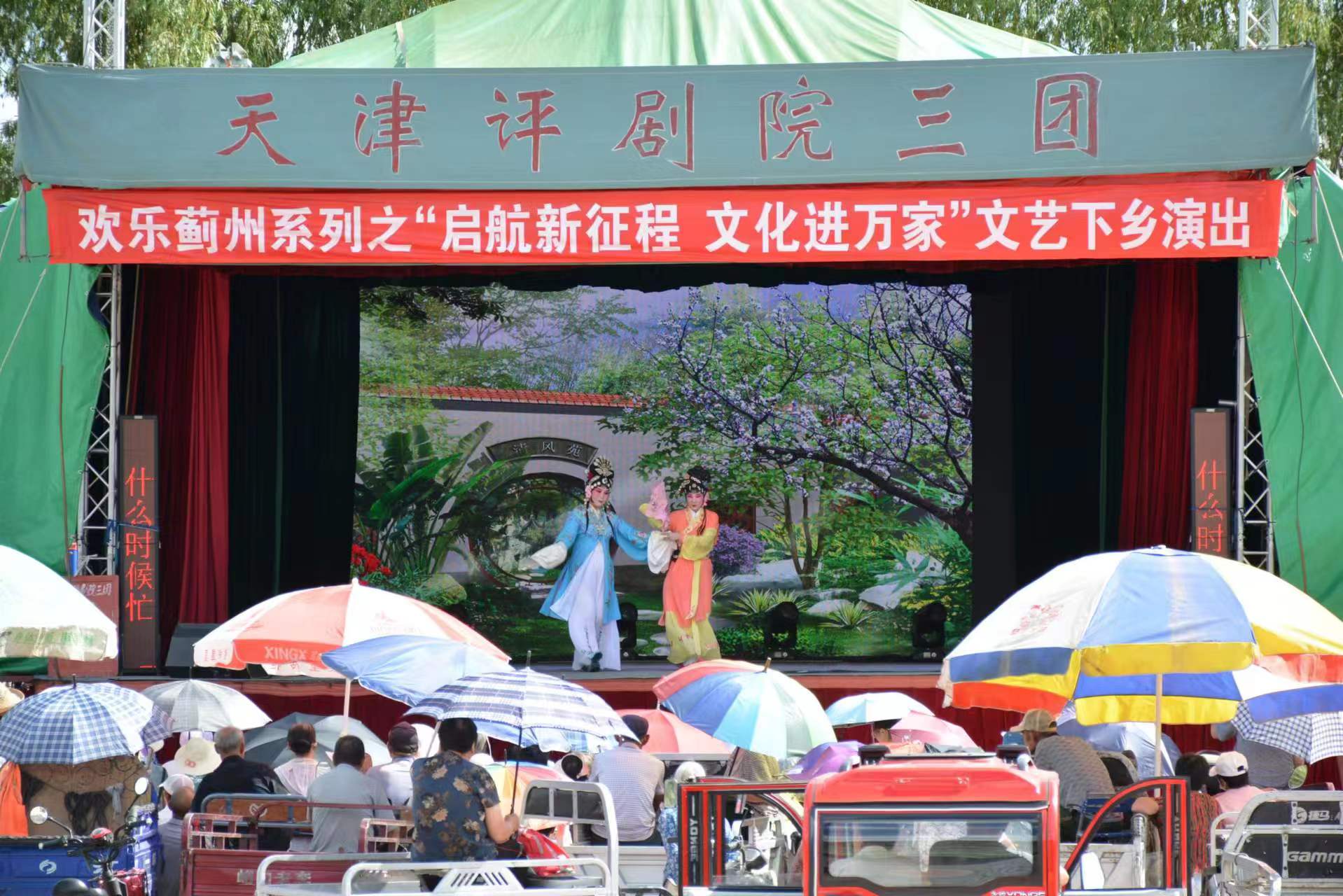 微信图片_20230709164805.jpg