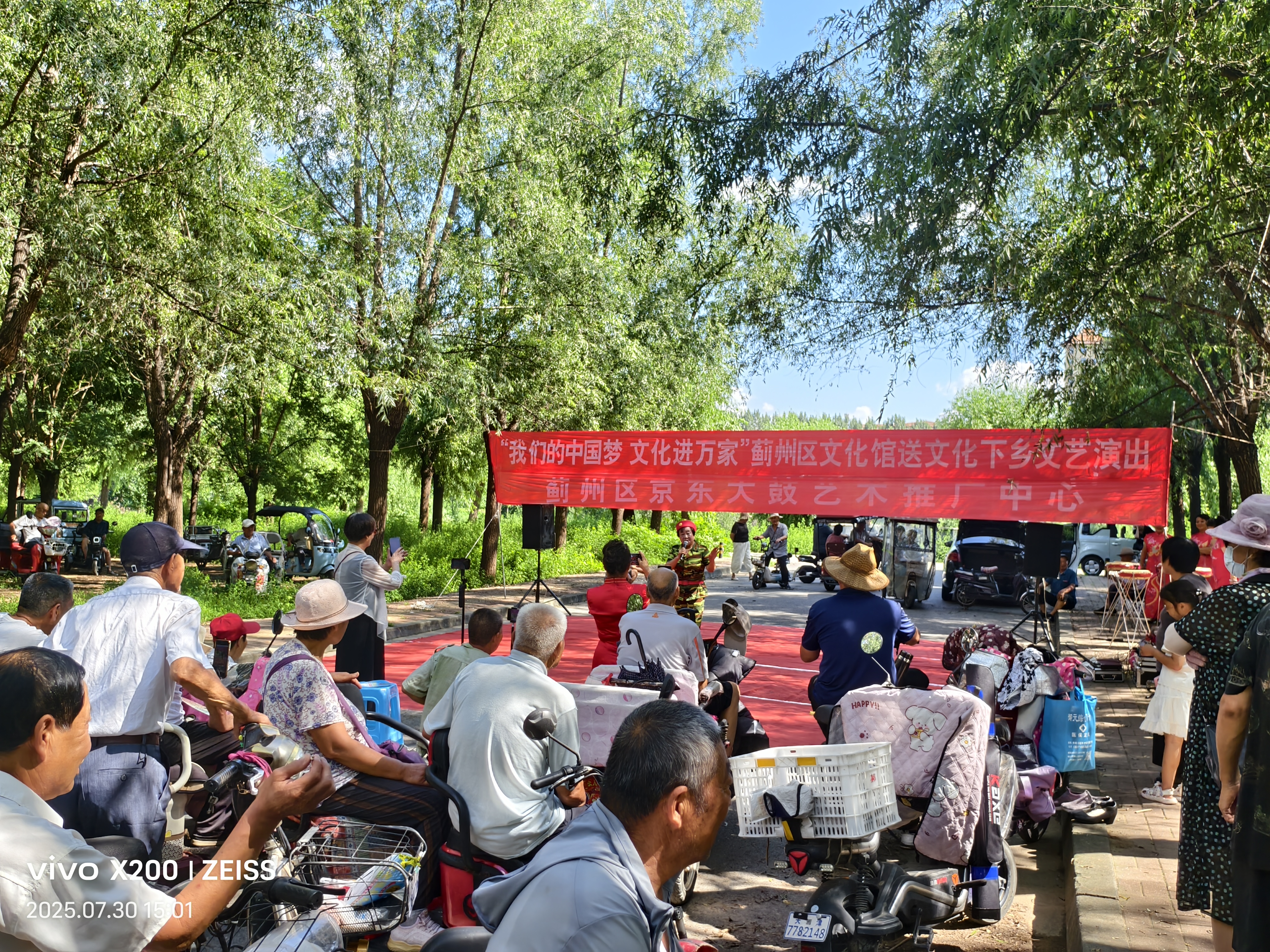微信图片_20250801084010.jpg