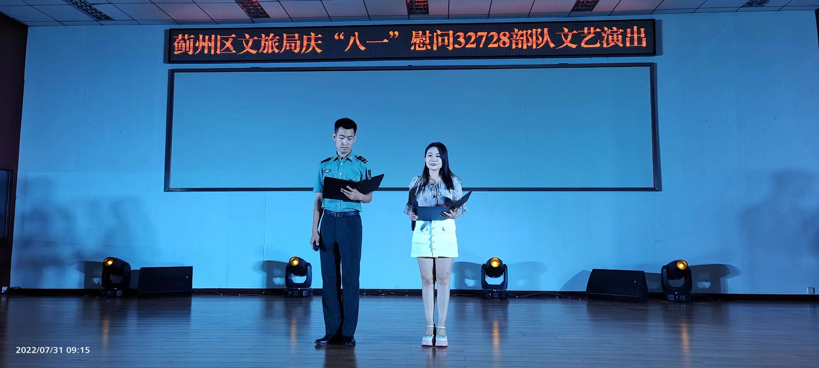 微信图片_20220801111807.jpg