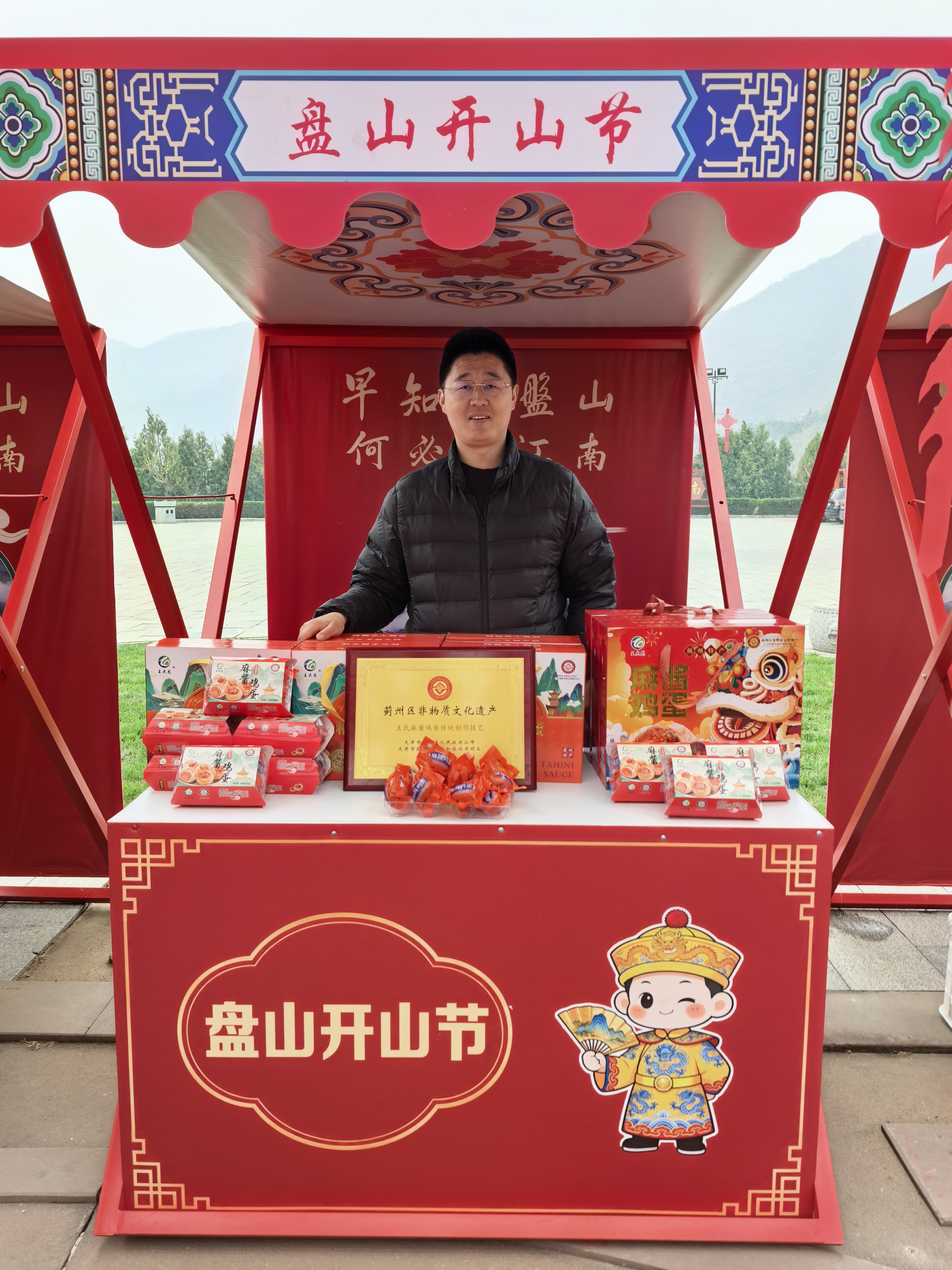 微信图片_20260405090327.jpg