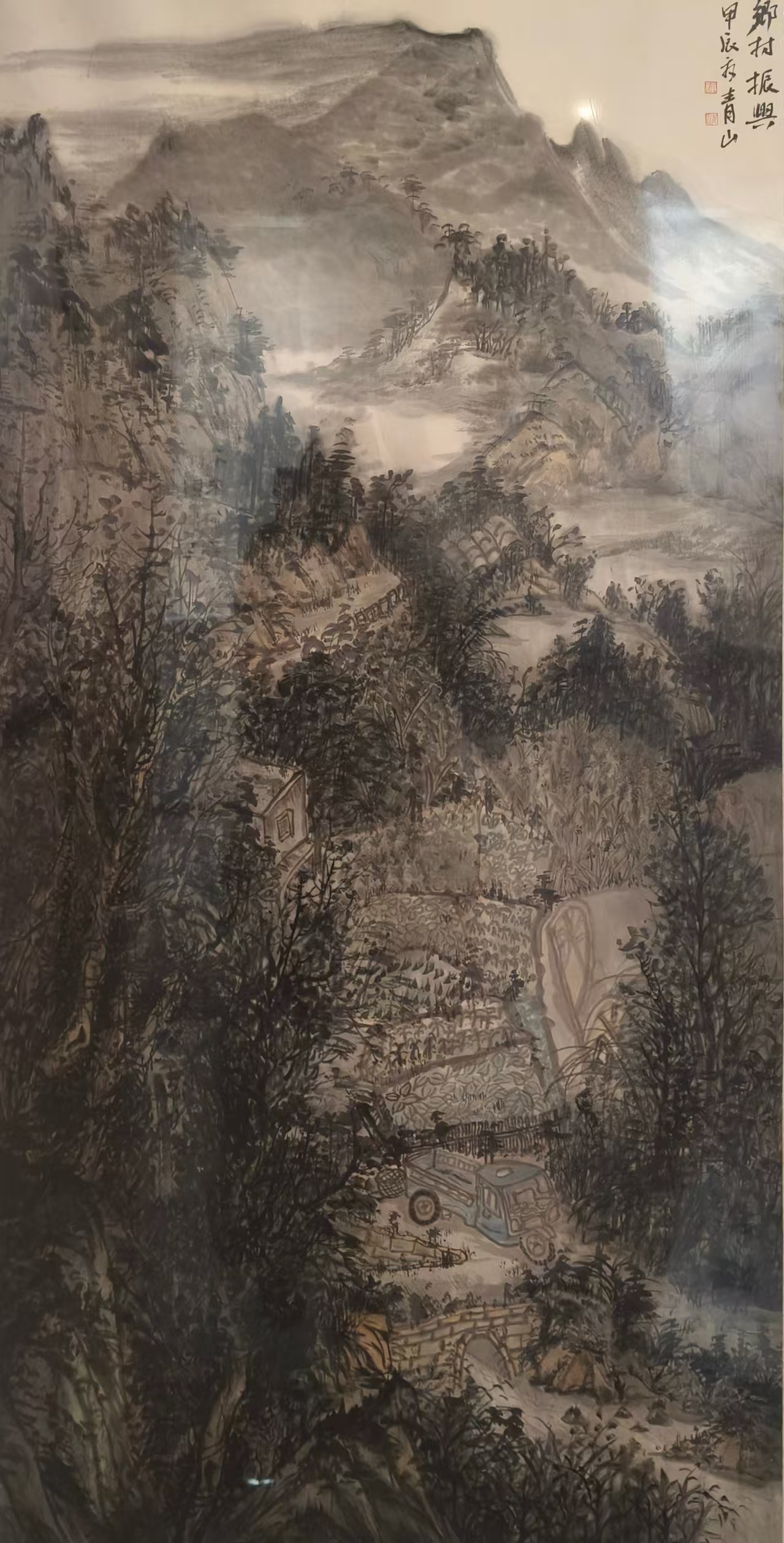 苏青山.jpg