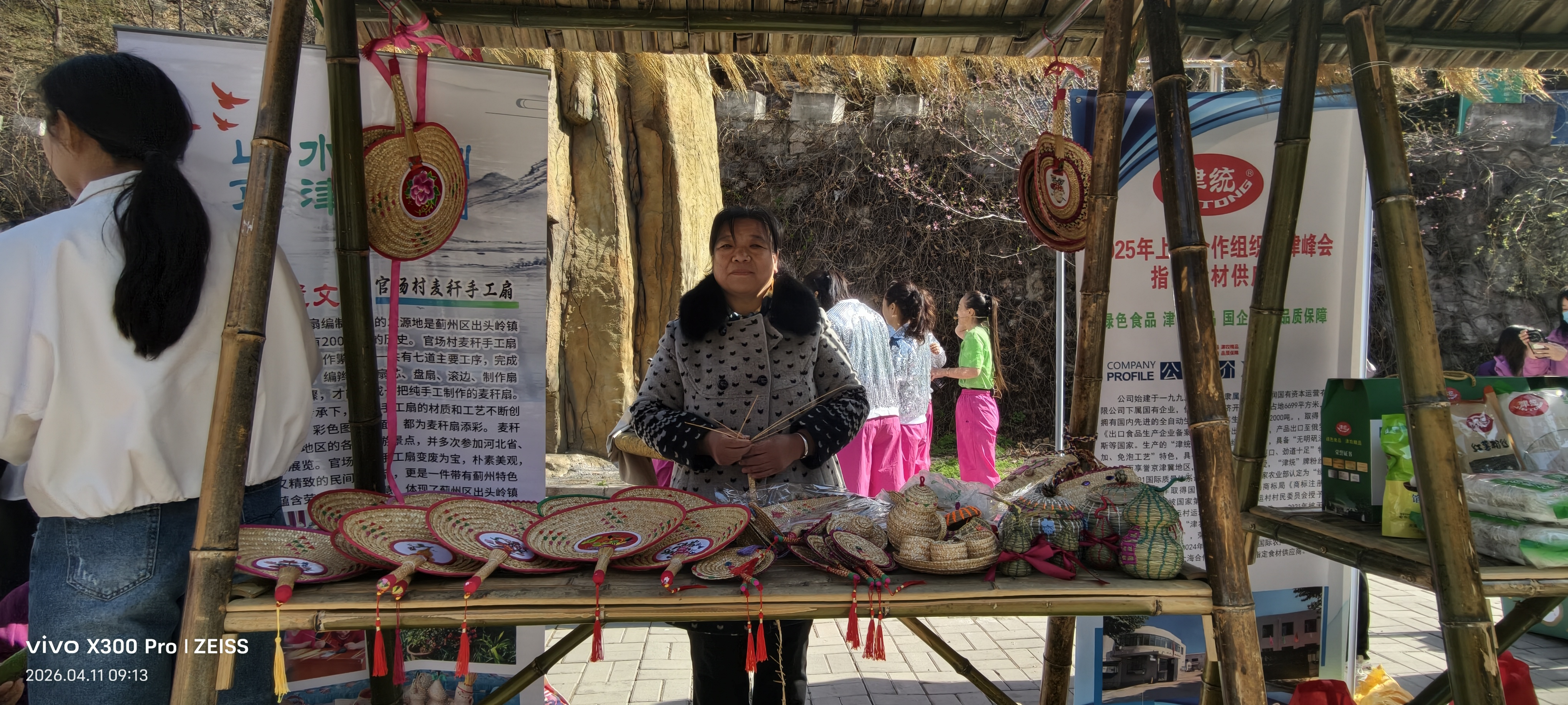 微信图片_20260413092010.jpg
