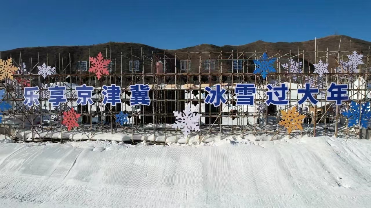 微信图片_20250204143713.jpg