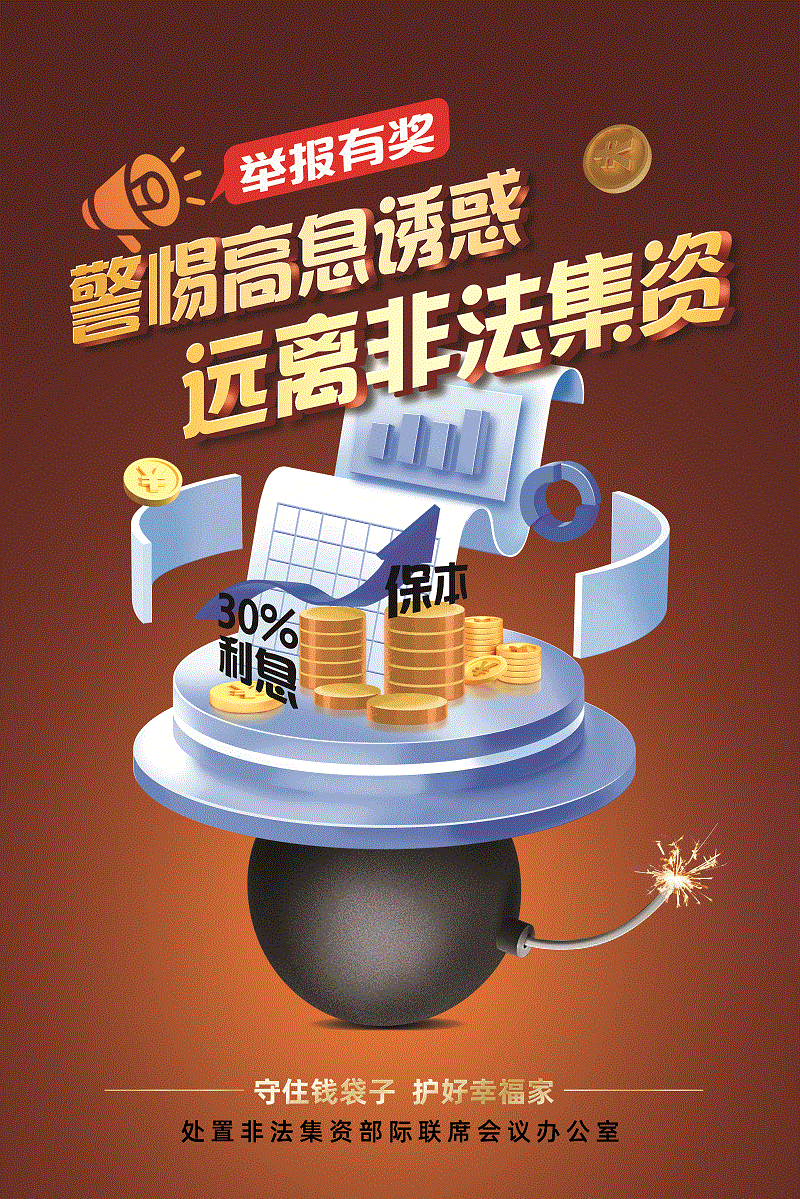 海报一款60x90cm.gif